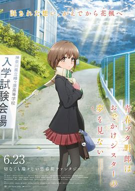 成年性夜免费视频18勿进